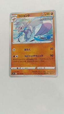 Pokemon Card Mienshao S5R E 046/070 U Standard Battle Styles Rare 620 | eBay