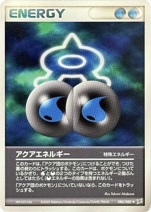 Las mejores ofertas en Espeon 040/080 Magma vs Aqua: Two Ambitions