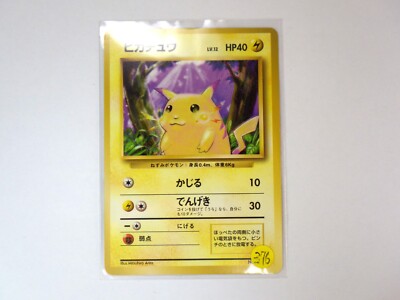 Pikachu No.025 TCG Vintage Nintendo Japanese Pokemon Card Pikachu No.025 TCG Vintage Nintendo Japanese Pokemon Card