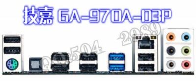 Customized  I/O Shield For  GA-970A-D3 /GA-970A-D3P BACKPLATE