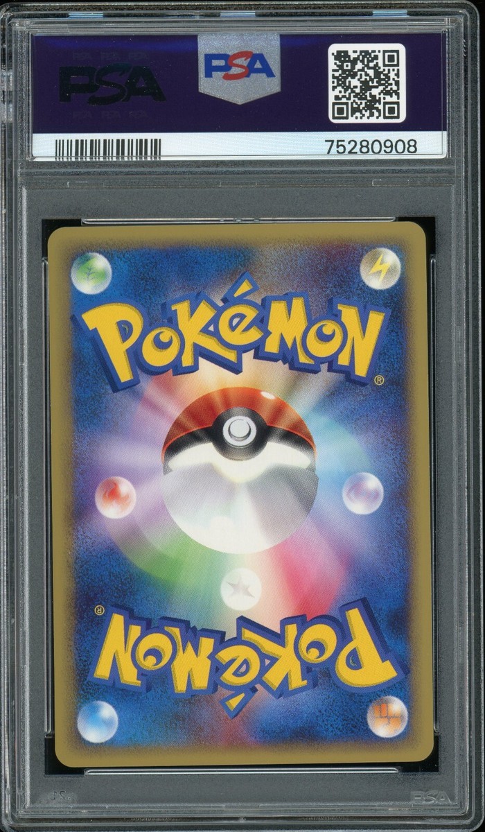 Pokémon Japanese Kabutops Rare Split Earth 1st Ed. 057/088
