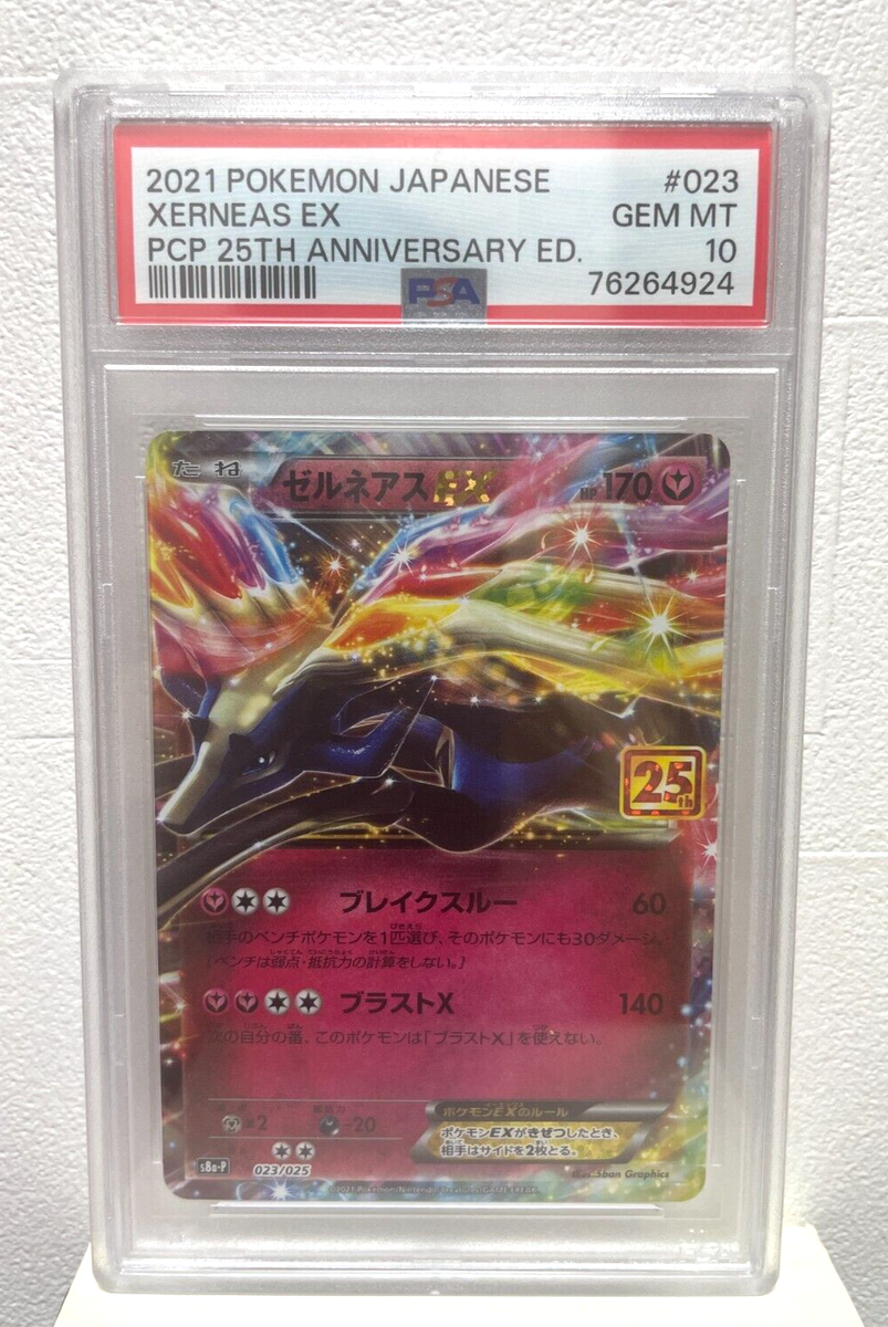 PSA10 Pokemon Card Xerneas Ex Promo 25th Graded Card 023/025 From