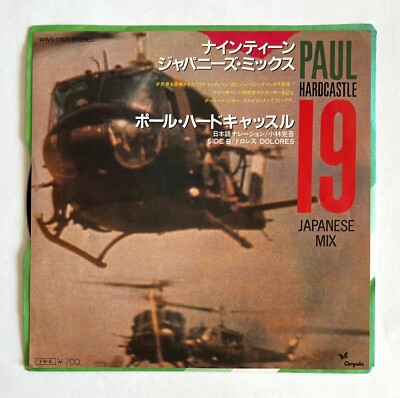 PAUL HARDCASTLE 19 JAPANESE MIX JAPAN VINYL 7