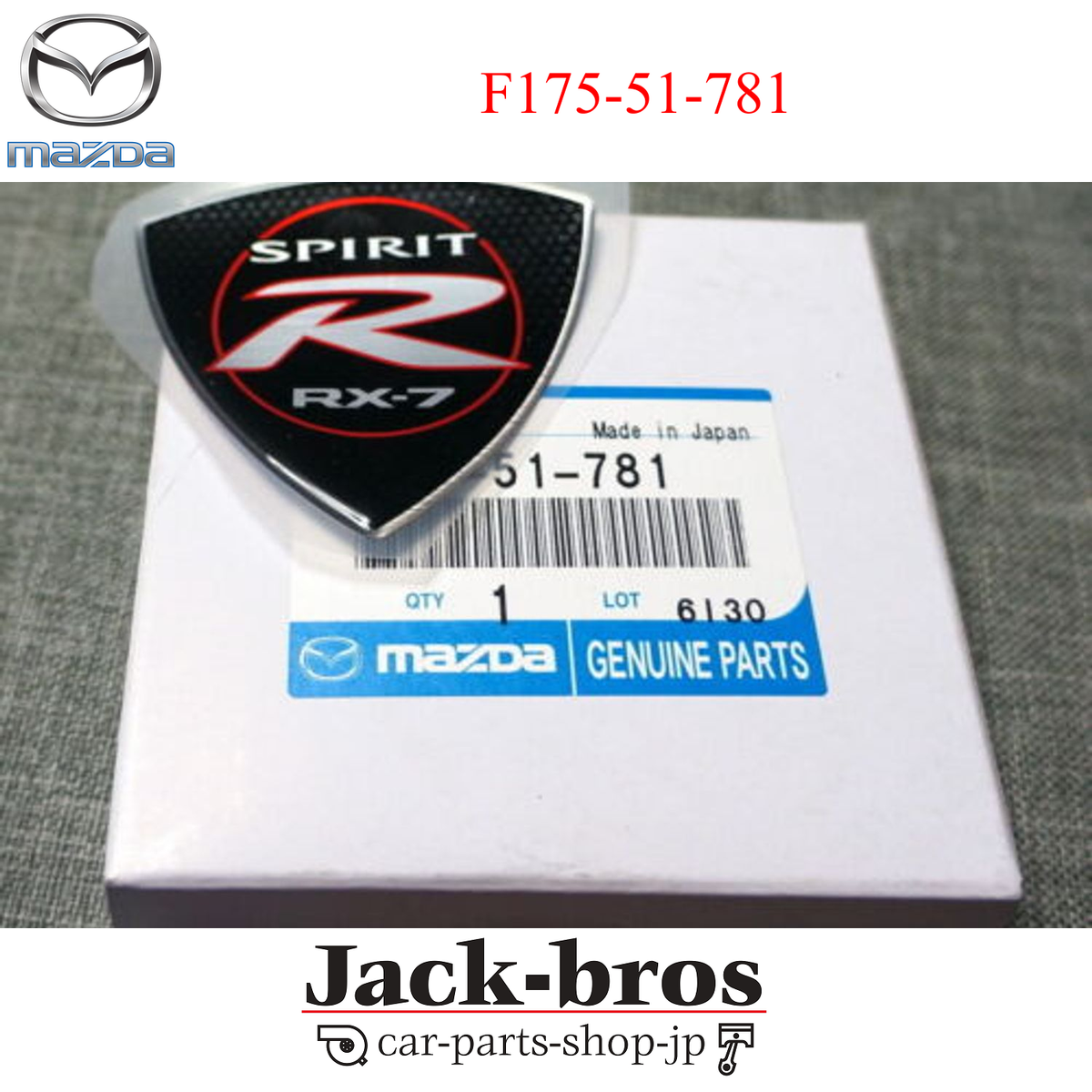 RX7 FD3S 後期SpiritR 純正フェンダー Mazda Genuine OEM RX-7 FD3S SPIRIT R Fender Side Emblem Ornament