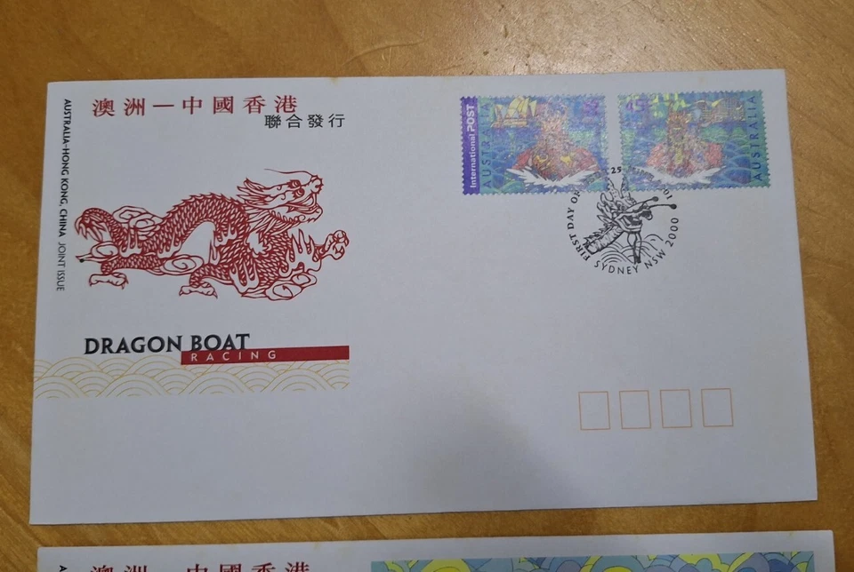 AUSTRALIA CN HK 2000 Dragon Year Dragon Boat MS & Stamp FDC Pair Set 龙年龙舟赛邮票首日封 - Image 3 of 4