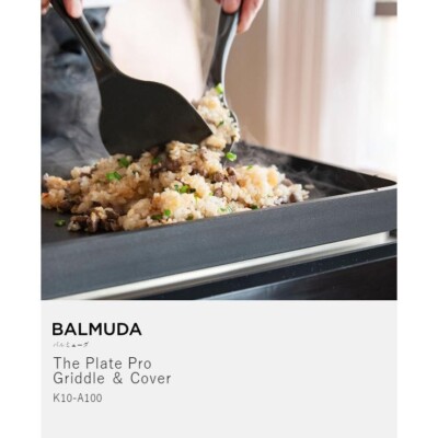 BALMUDA The Plate Pro K10-A100 Griddle & Cover Sold separately BALMUDA The Plate Pro K10-A100 Griddle & Cover Sold separately