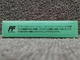 KONAMI Famicom Soft Moai-kun Used