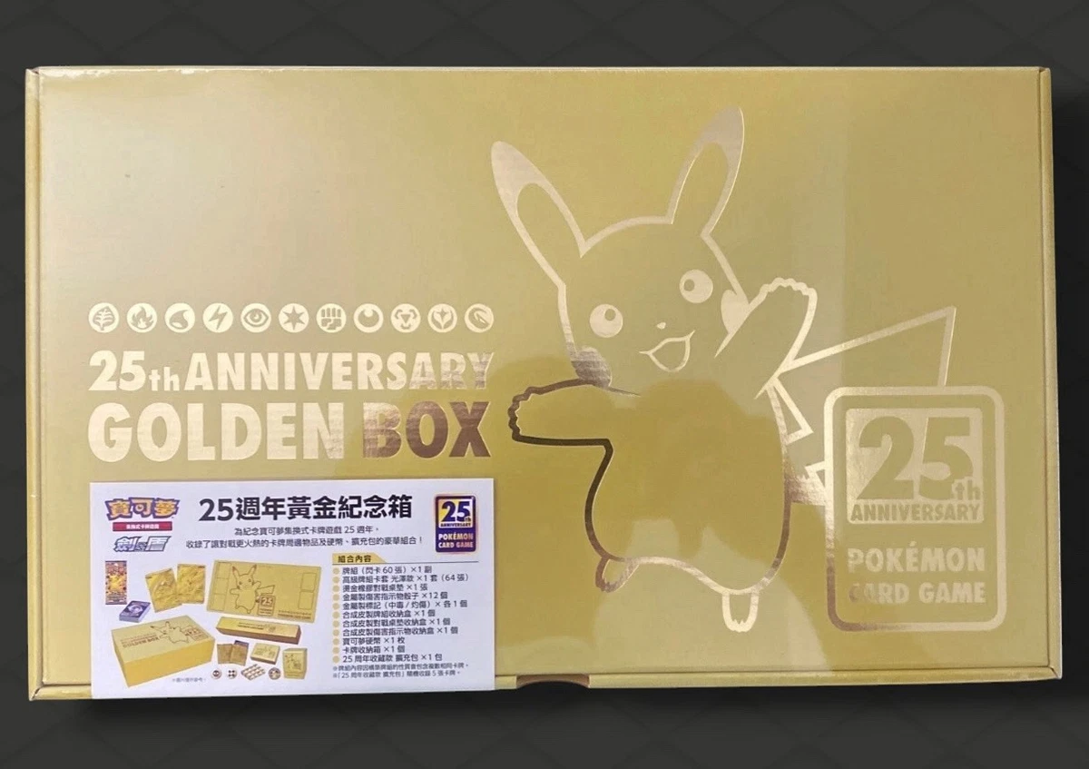 Pokémon 25th Anniversary Collectible Card Game Sealed Boxes for