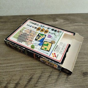 Ganbare Goemon Gaiden Nintendo Famicom FC Konami Action RPG Tested NTSC-J
