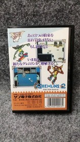 Gremlins 2: The New Batch SUNSOFT Famicom Nintendo NES Japan scatola manuale A5804