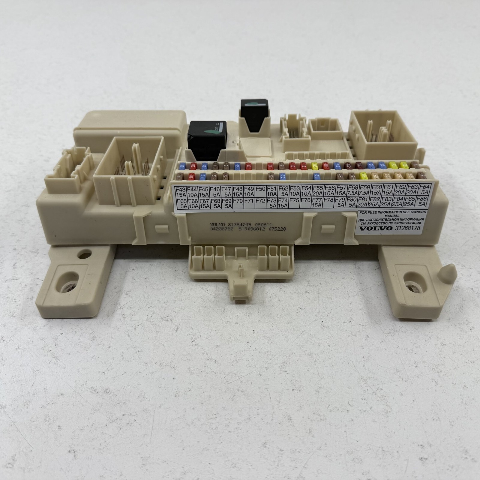 Aston Martin V8 Vantage 2011-2017 Fuse box