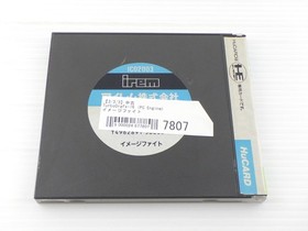 Image Fight PC Engine JP GAME. 9000024677807