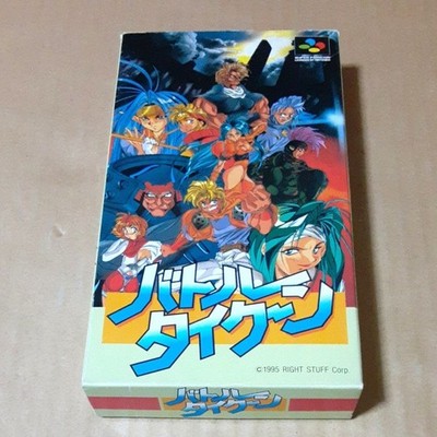 Battle Tycoon SNES Right Stuff Nintendo Super Famicom aus Japan
