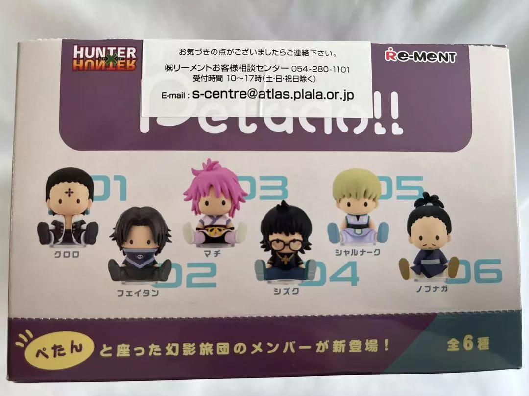 VIZ  See Hunter x Hunter, Set 2