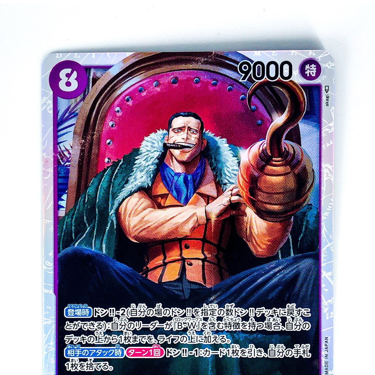 最終処分価格❗️ ワンピース　CROCODILE 36個セット LookUp ONE PIECE Crocodile Figure JAPAN OFFICIAL | eBay