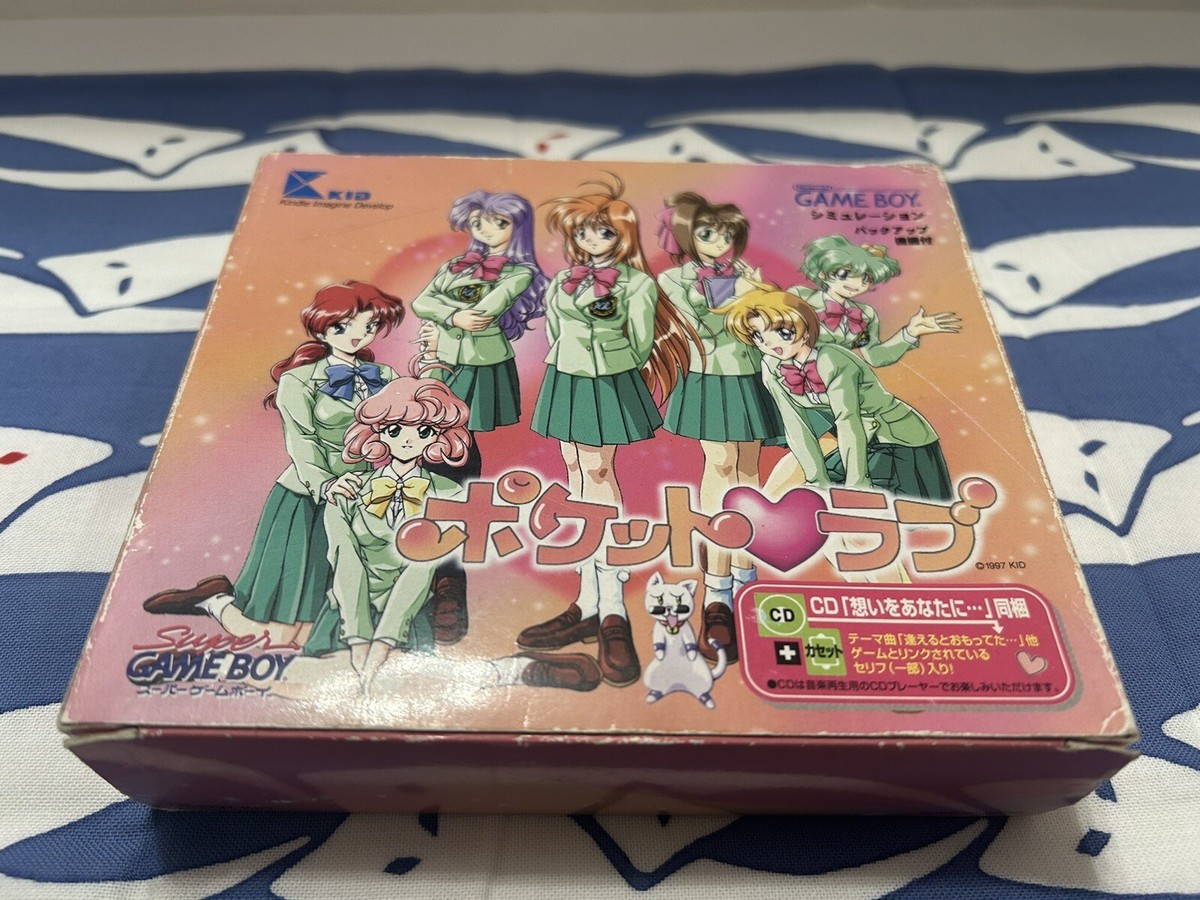 Nintendo Super Gameboy GB Pocket Love Ltd Limited Japan JP Game w 
