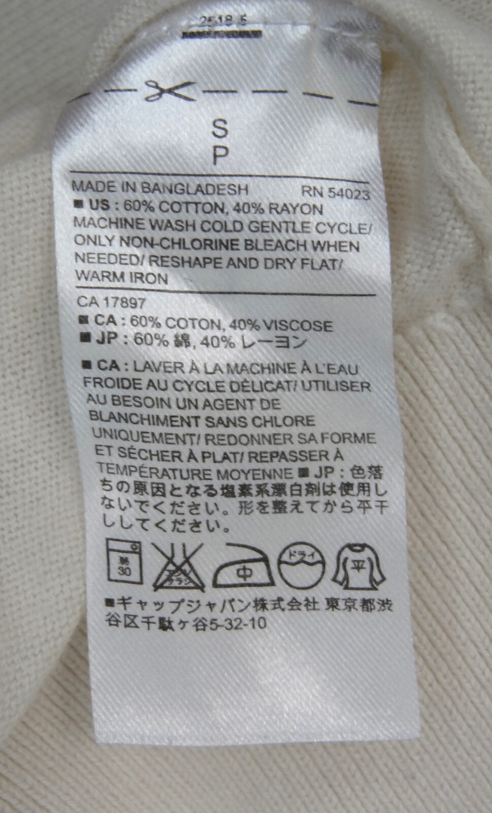 Banana Republic Pullover Solid White Knit Long Sl… - image 11