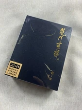 DARGON GATE INN（龙门客栈）4K UHD BOXSET, CHINA WCL EDITION, NEW/SEALED