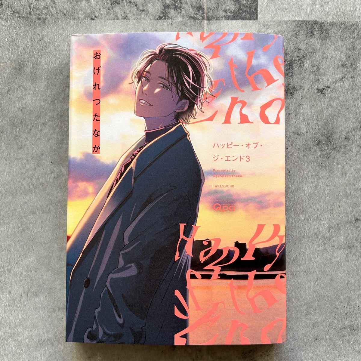 Happy of The End vol.1-3 Ogeretsu Tanaka Japanese Manga Comic