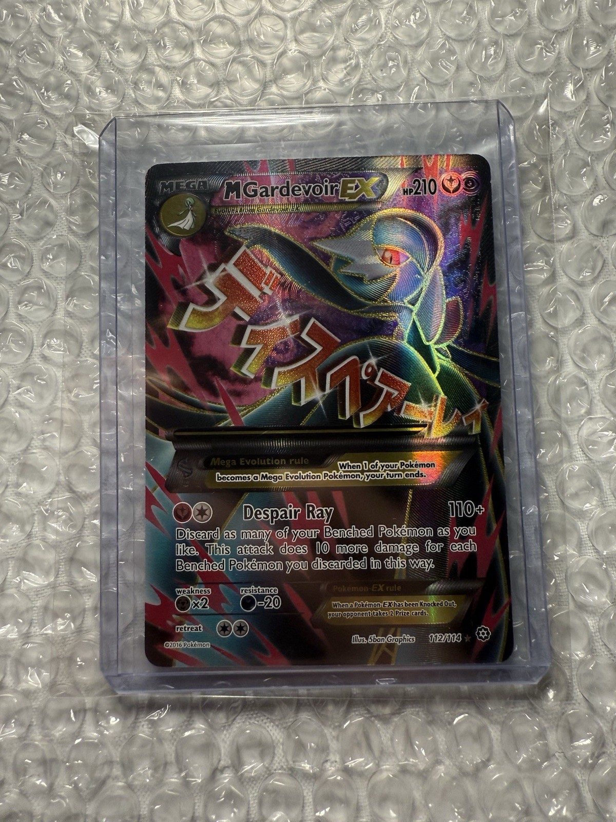 Pokemon Mega Gardevoir EX 112/114 Steam Siege 2016 Full Art NM