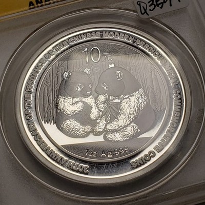 2009 China Panda 10 Yuan 30th 1 oz .999 Silver - ANACS MS 70 DCAM