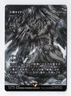 Astral Titan - Primeval Titan Showcase Final Fantasy JAPANESE MTG Card NM