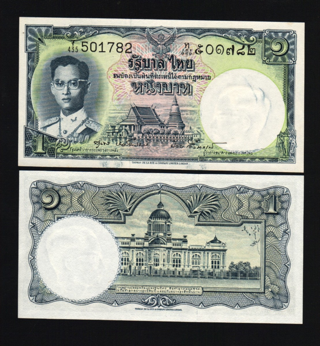 THAILAND 1 BAHT P-74 1955 X 100 Pcs Lot BUNDLE UNC KING BHUMIBOL CURRENCY  NOTE | eBay