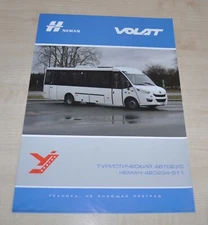 Volat MZKT Neman 420234-511 Iveco BY Bus Russian Brochure Prospekt