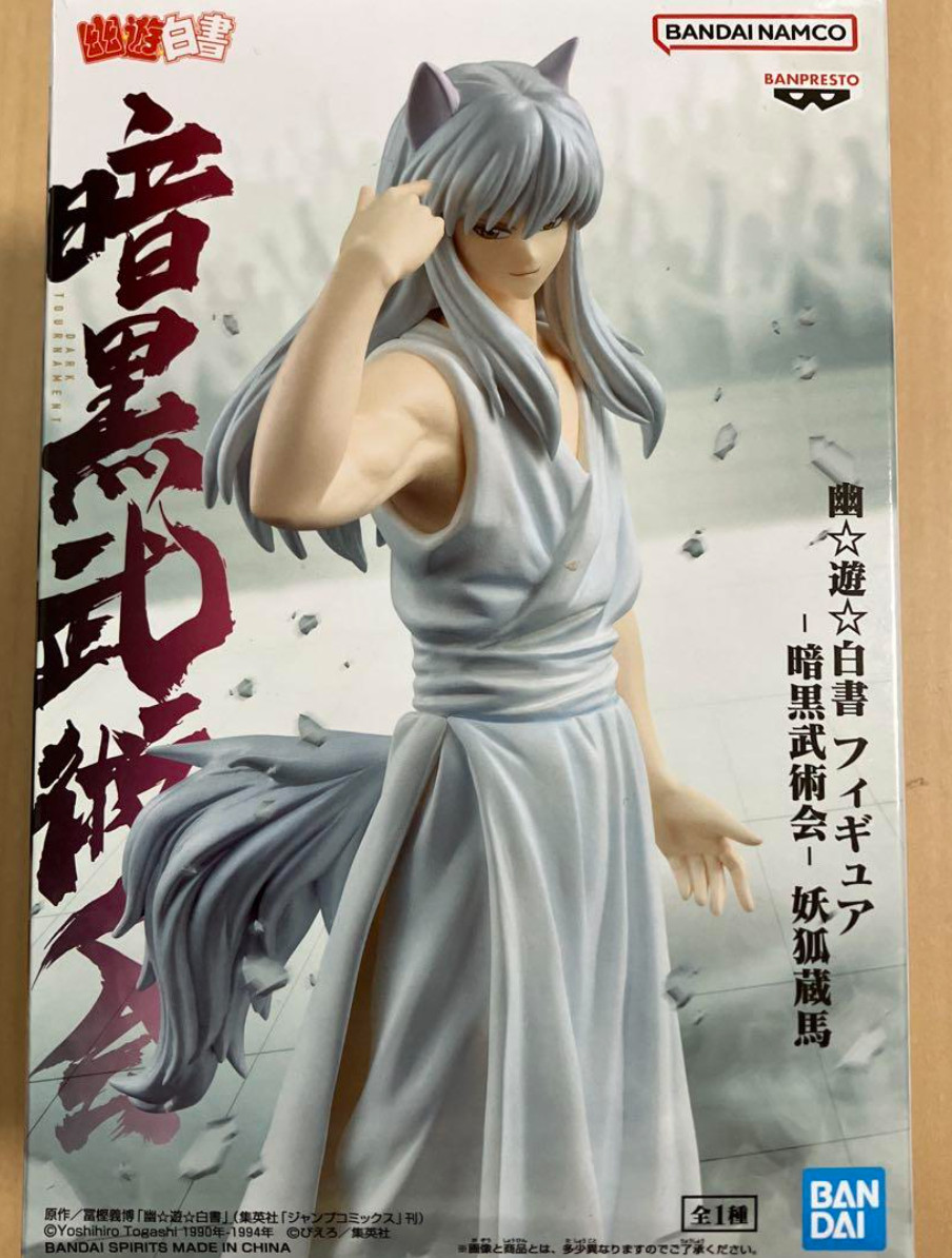 Figura Yu Yu Hakusho Torneo de Artes Marciales Oscuras Zorro Demonio Kurama Anime