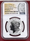 2023-S Reverse Proof Morgan Dollar NGC PF-70 Coin BEAUTIFUL