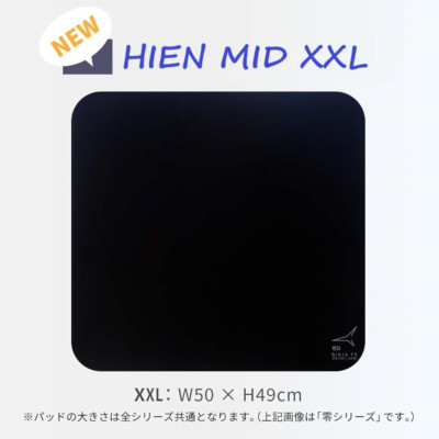 NEW ARTISAN HIEN MID Gaming Mouse Pads XXL  Black NINJA FX W19.69inch×H19.29inch