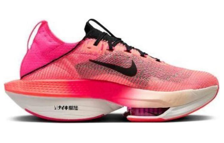 NIKE AIR ZOOM ALPHAFLY NEXT2_26cm/ピンク// Nike Air Zoom Alphafly NEXT% 2 Pink Women's Size 8 | eBay