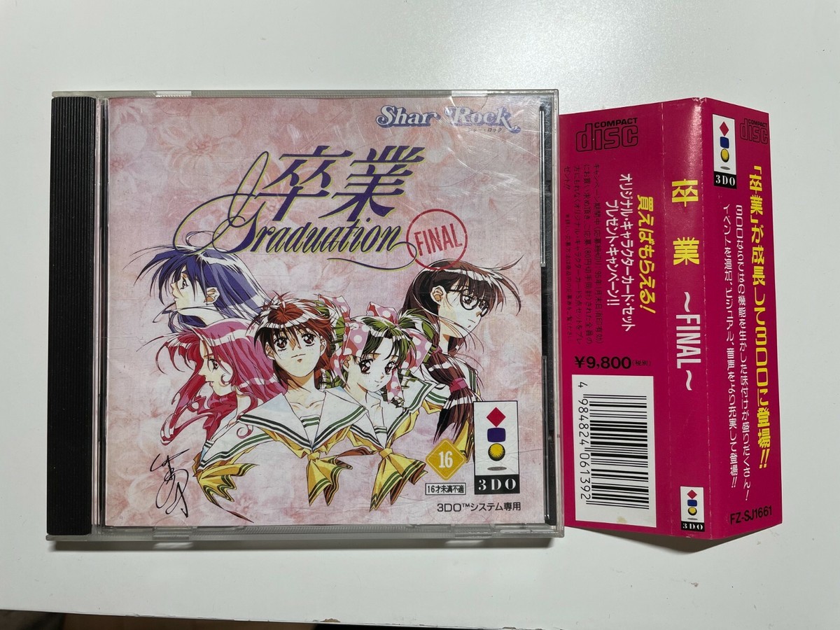 GRADUATION FINAL Panasonic 3do real JAPAN | eBay GRADUATION FINAL Panasonic 3do real JAPAN | eBay