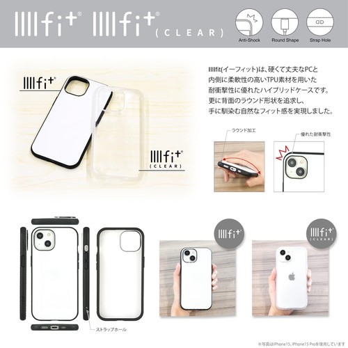 Rilakkuma IIfit iPhone 15 Pro Hülle GRC-349B - Bild 7 von 7