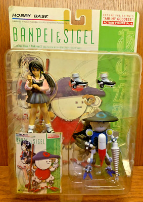 Hobby Base Banpei & Sigel Action Figure Pt.4 By Ah! My Goddess Limited Version
