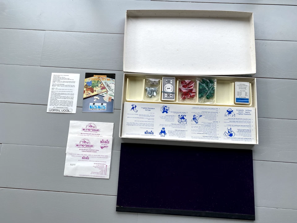 Jeu ancien: MONOPOLY ISRAEL (1992) Parker Brothers Israël N° 303 en bon état - Photo 3/4