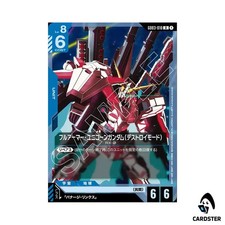 Full Armor Unicorn Gundam [Holo] #GD03-010 Prices | Gundam Steel
