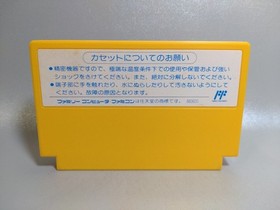 [With box explanation] Famicom F-1 Hero