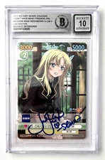 Sena Kashiwazaki Haganai Signed Card Jad Saxton Slab Beckett 10 Victory Spark 20