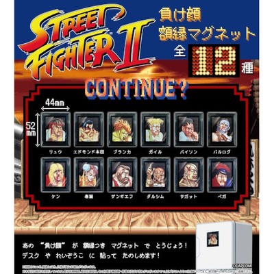 Street Fighter II Defeated Faces Frame Magnet Series Proof 2-Inch