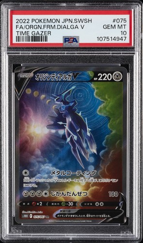 Pokemon Japanese Time Gazer Origin Forme Dialga V 075 PSA 10