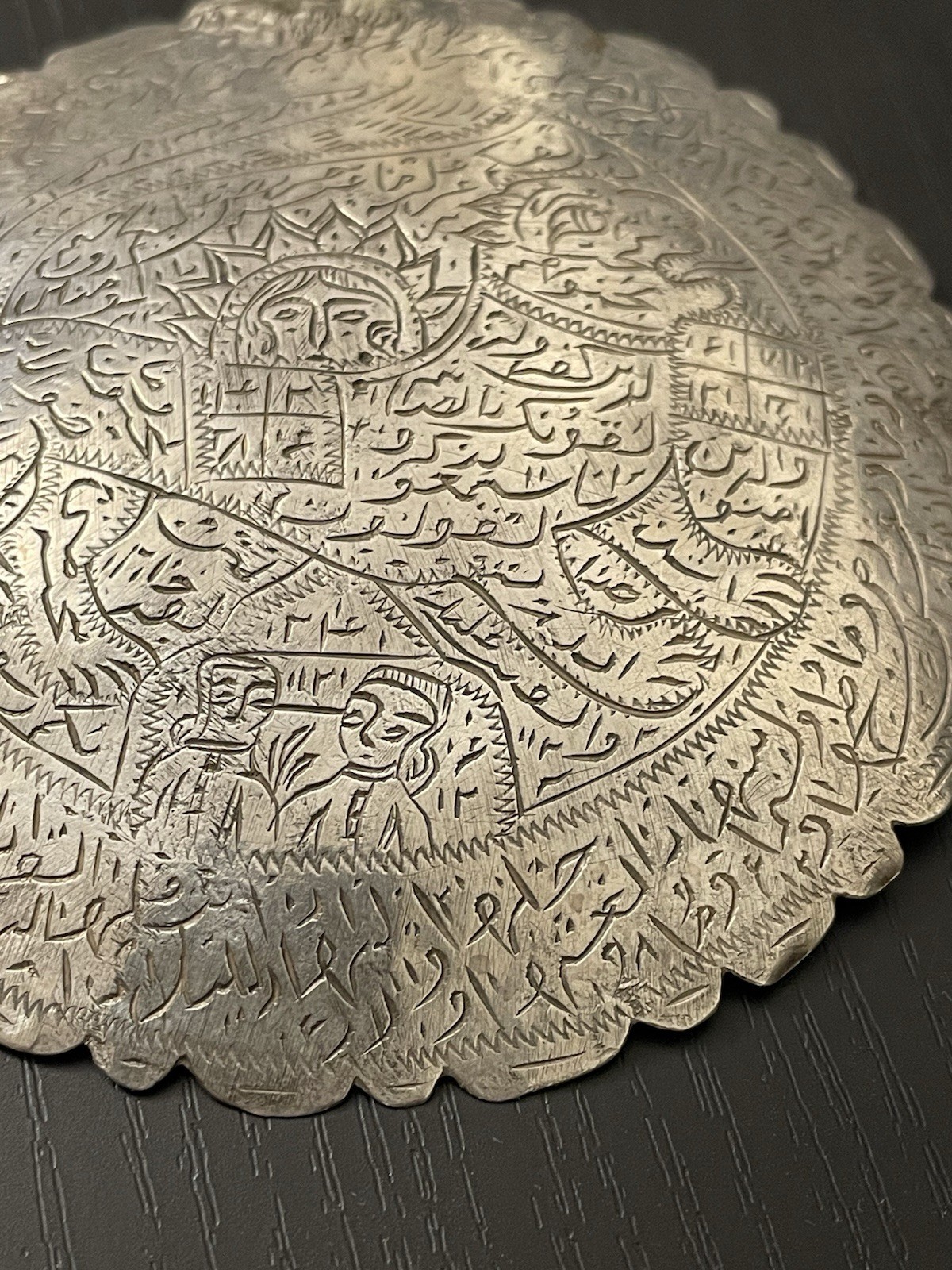 18th Century Safavid Persian Zand Period Silver Talismanic Magical Lion Amulet