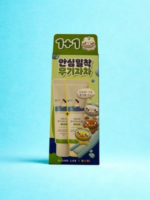 ROUND LAB Birch Juice Sunscreen 2-Pack (2x50ml) | Exp 11/2027 | US Seller |