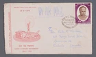 MayfairStamps India FDC 1970 Iswar Chandra Vidyasagar Educator First Day Cover a