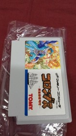 TOMY Famicom Soft Columbus Golden Dawn Used