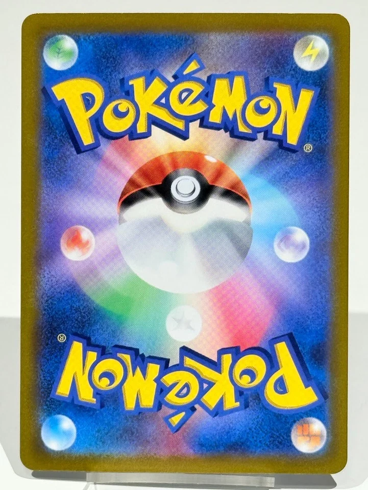 Inteleon 038/184 S8b Vmax Climax Holo Japanese Pokemon Card - Image 2 of 2