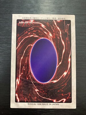 遊戯王カード　BANDAI 1999 Yugioh Bandai Dark Magician Rare No.14 Japanese 1999 Carddass ID
