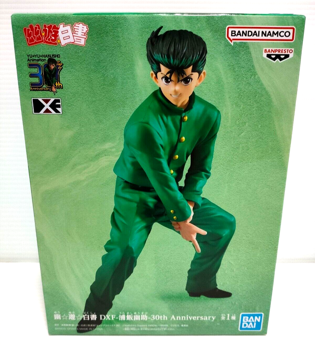 Yu Yu Hakusho Yusuke Urameshi Figure 5.51in DXF 30th Anniversary