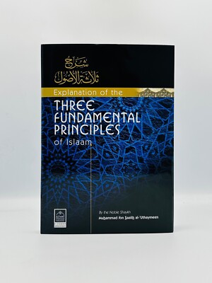 Eine Erklärung der drei Grundprinzipien des Islam von Ibn al-Uthaymee