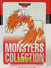 Fearow No. 022 Carddass Pokemon File Monsters Collection Bandai 1997 Japanese